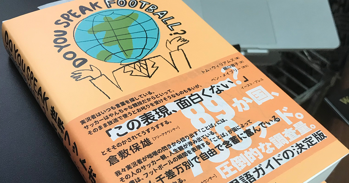 インタープレス社技術英文表現辞典 インタープレス社技術英文表現辞典