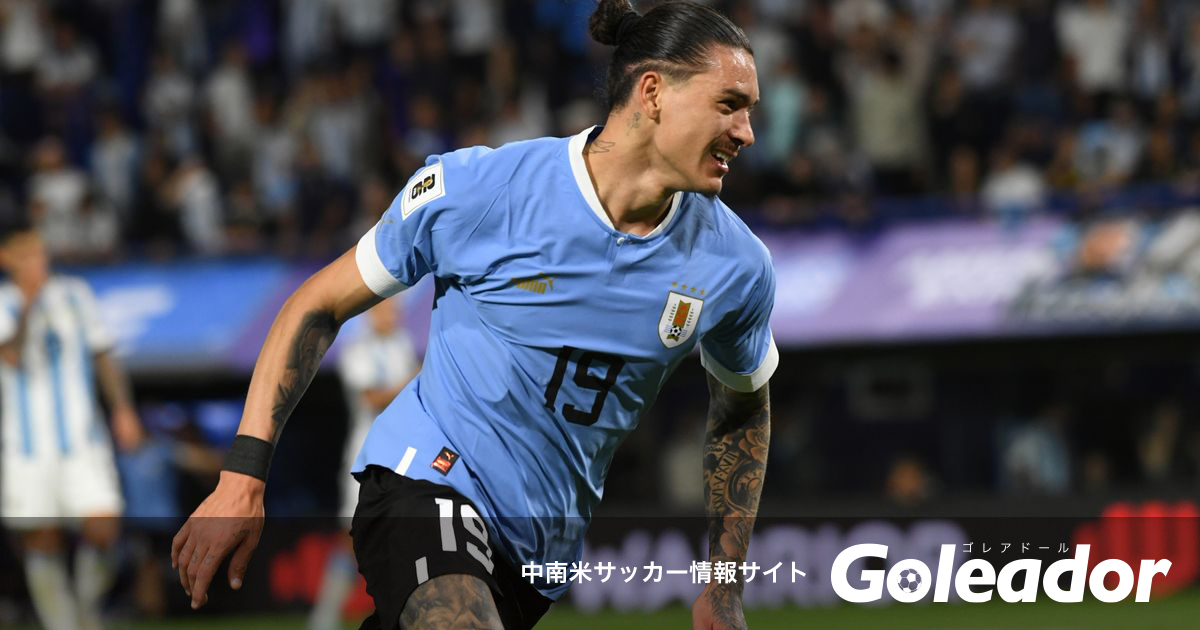 新品・タグ付き】ウルグアイ代表 ヌニェス 2022年 W杯 ユニフォーム